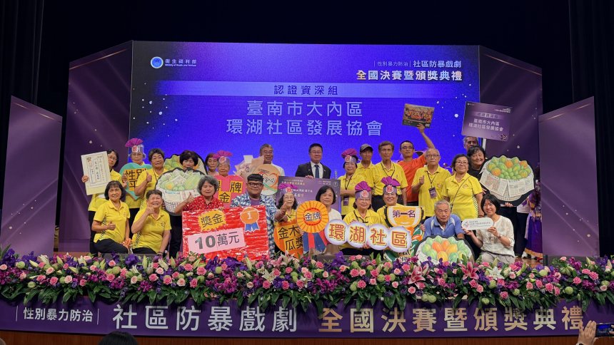 南市防暴實力閃耀全國  環湖社區及民榮社區勇奪防暴戲劇...