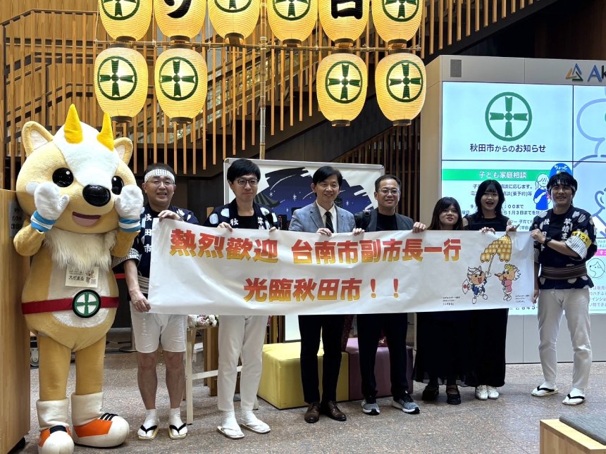 仙台七夕祭展出台南農漁產  葉澤山訪秋田、仙台深化城市...