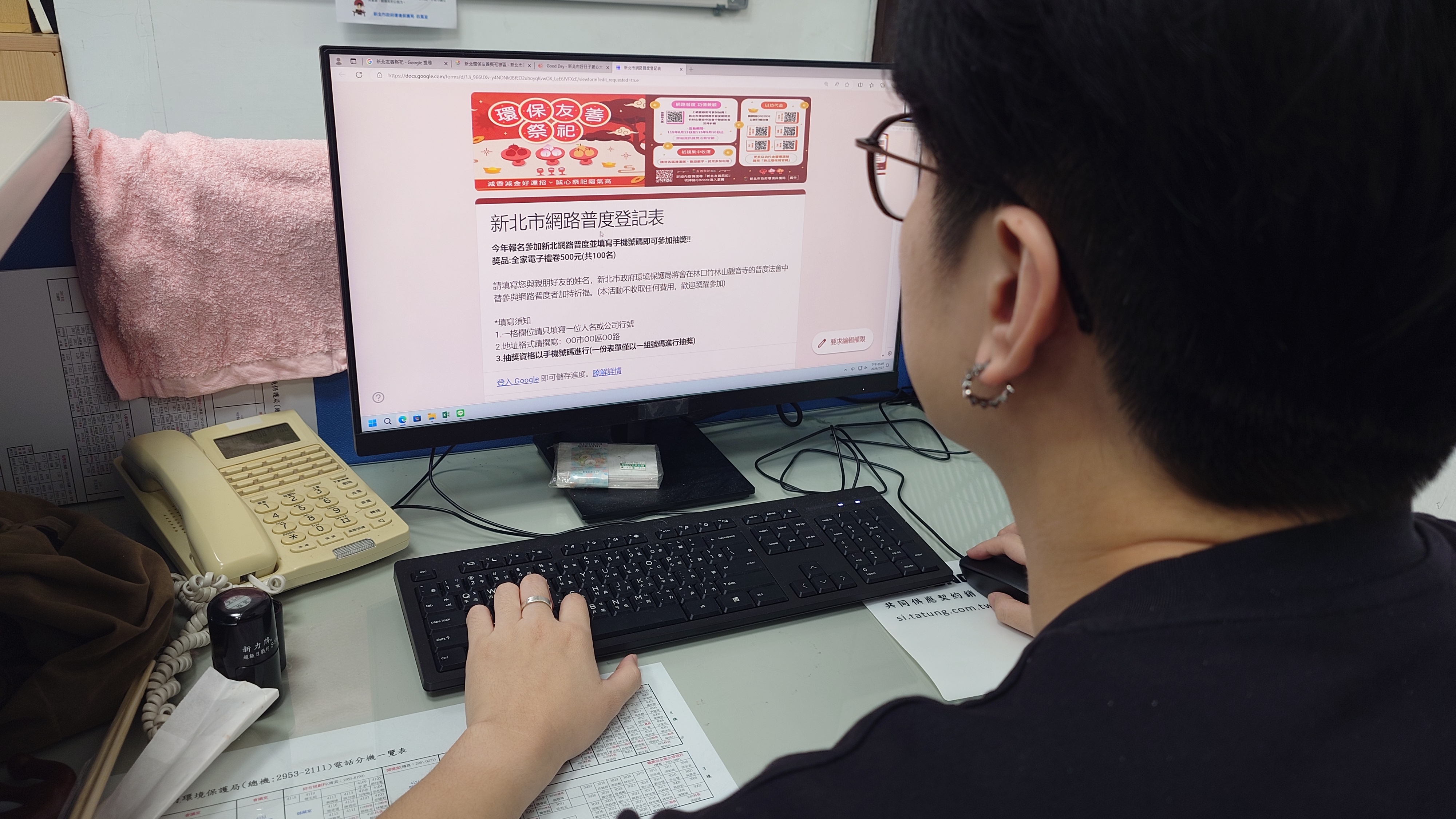 中元普度新選擇  環保祭祀積善德 新北線上普度抽禮券...