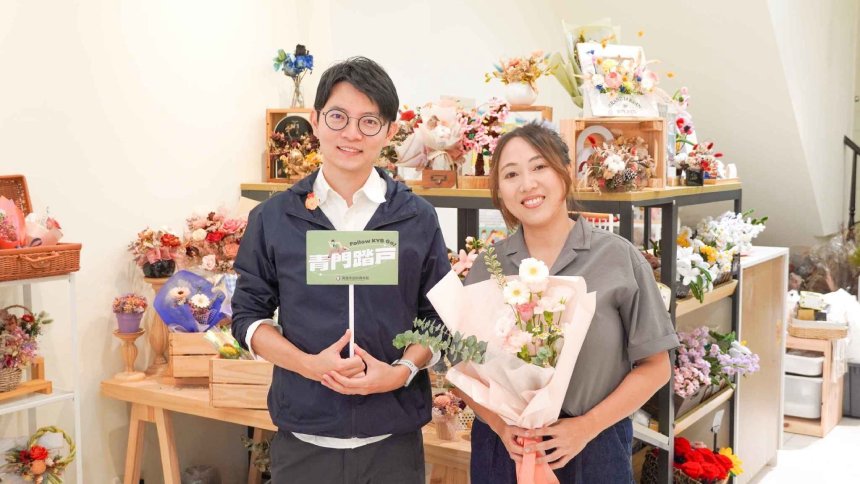 「Bestshe花藝特區」七夕傳情  高雄青創補助力挺女性創業者...