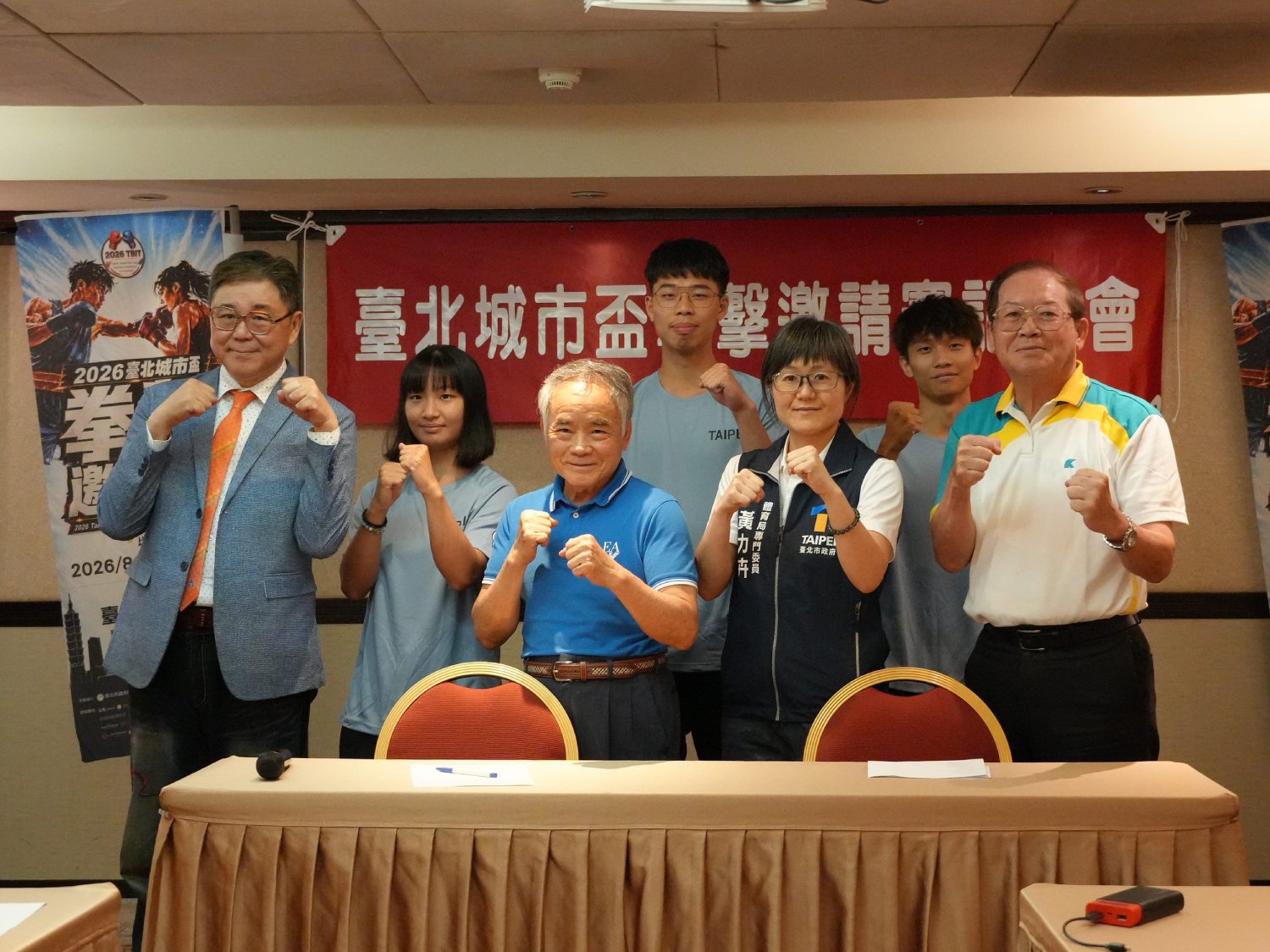 奧運銅牌國手黃筱雯、吳詩儀出戰  2026台北城市盃拳擊賽8/20...