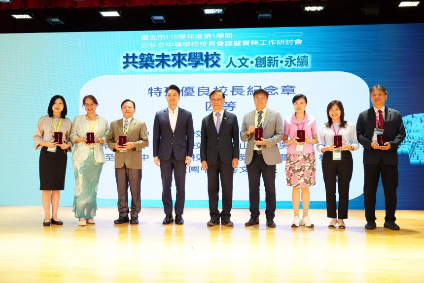 出席中等學校校長會議  蔣萬安：投資教育穩賺不賠...
