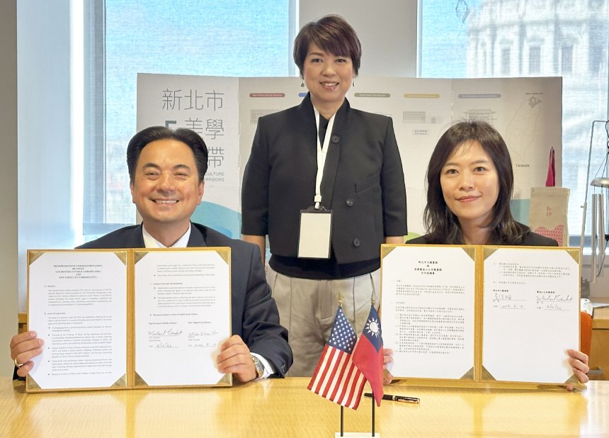 新北、美國灣區圖書館借閱證互惠  台美共享跨國數位閱讀...
