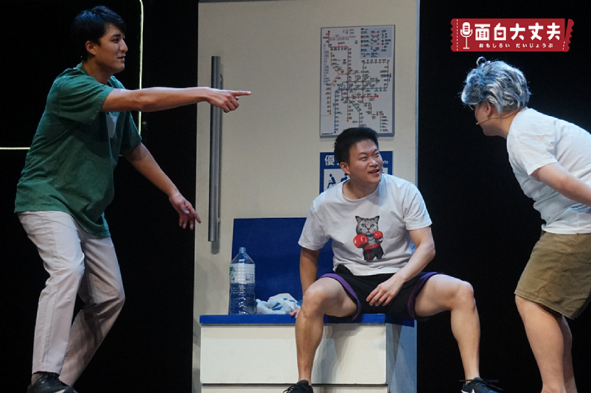 「職男人生4」台中登場  文化幣5折邀青年笑進劇場...