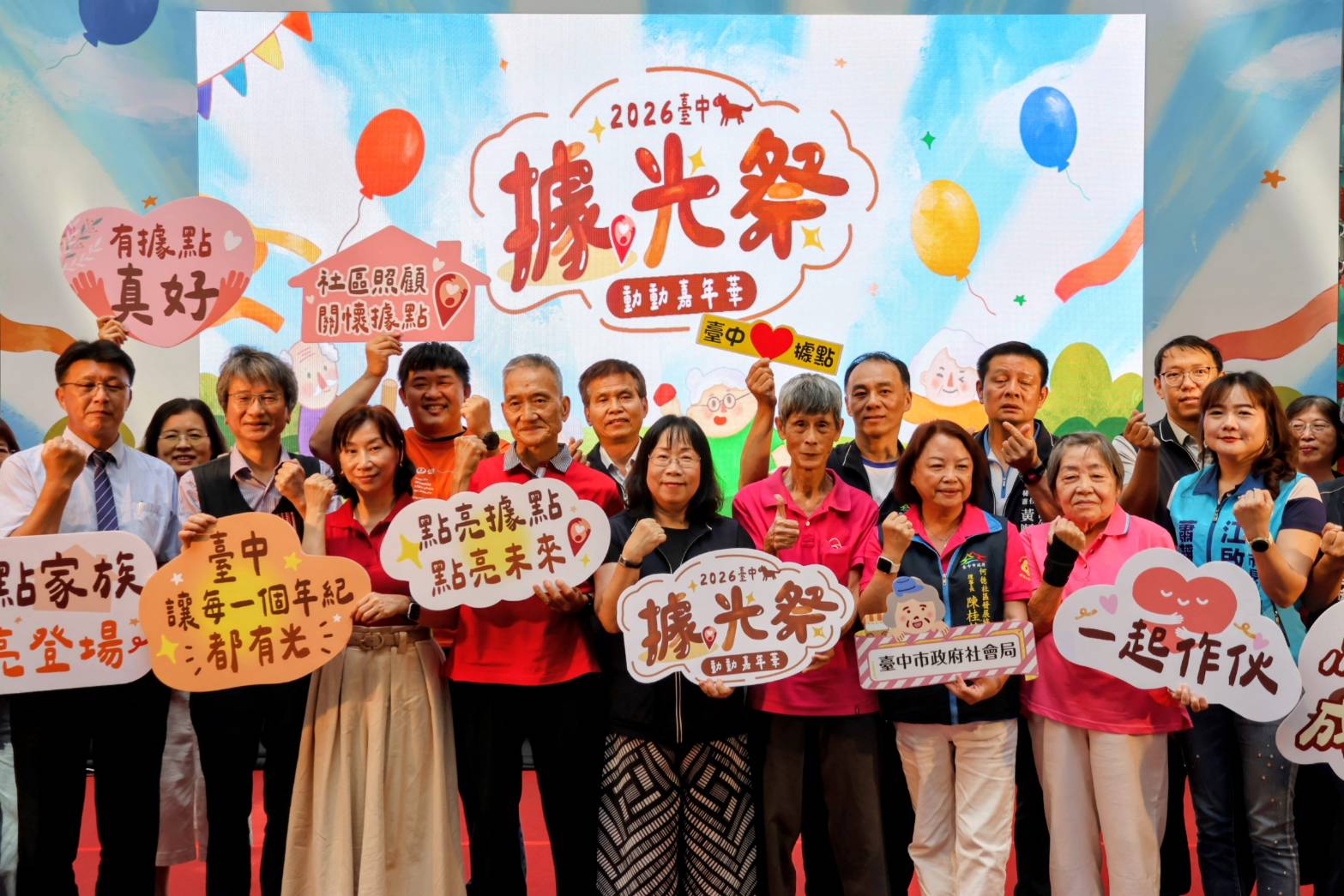 台中據光祭9月5日登場 任何年紀都能相聚並發光！...