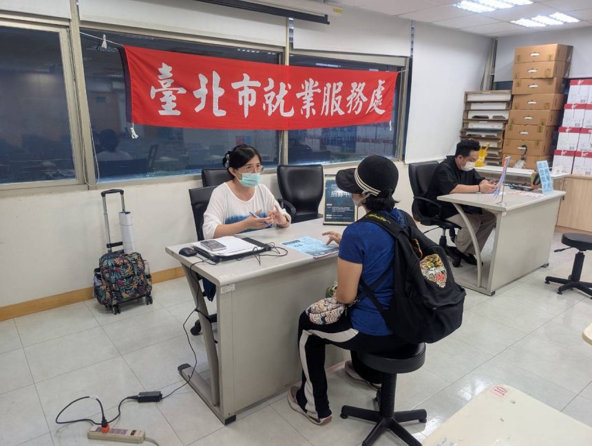 北市徵才26家企業釋出895職缺  批發零售業火熱徵才...
