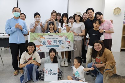 與毛孩共處幸福加乘！  動保處開課浪愛有家一起玩吧...