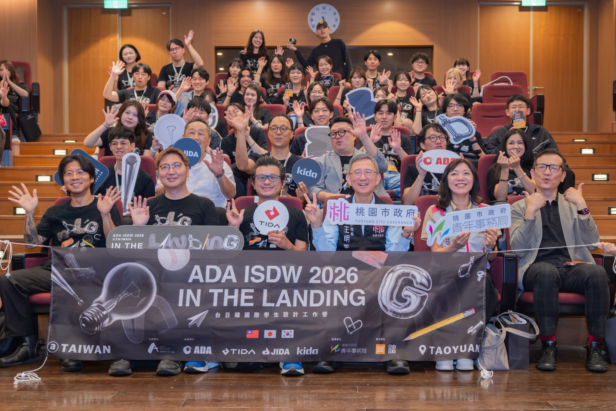 2026 ADA ISDW 台日韓國際學生設計研習營開幕...