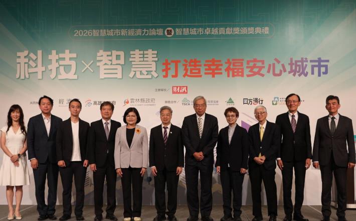 深耕數位轉型提升治理韌性 副市長趙卿惠榮獲2026智慧城市...