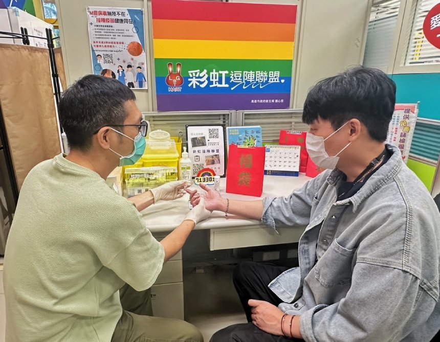 七夕浪漫也要護健康  高市衛生局攜手彩虹逗陣聯盟推篩檢...