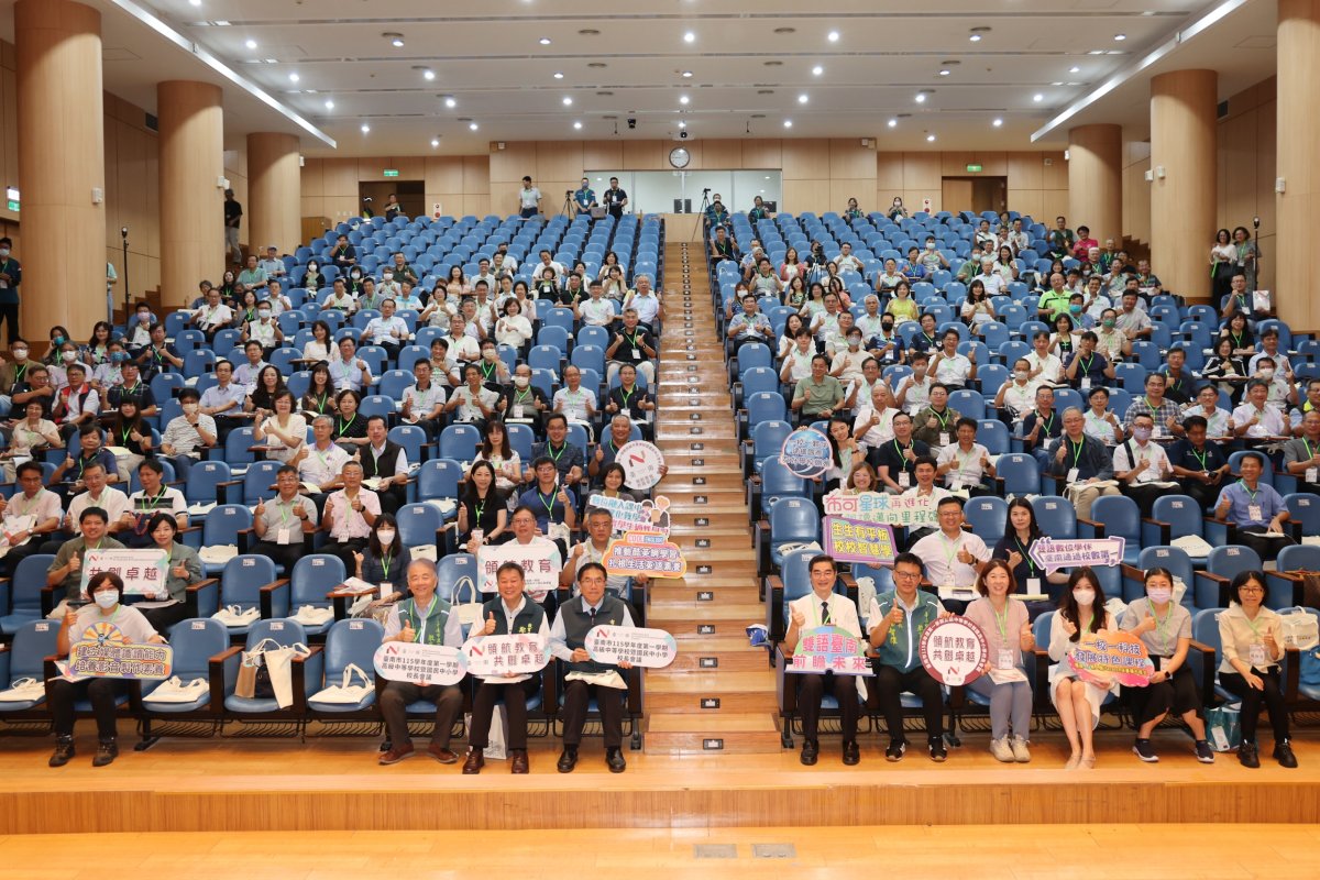 台南舉辦校長會議迎115新學年  市府投入24.7億布局AI教育與...