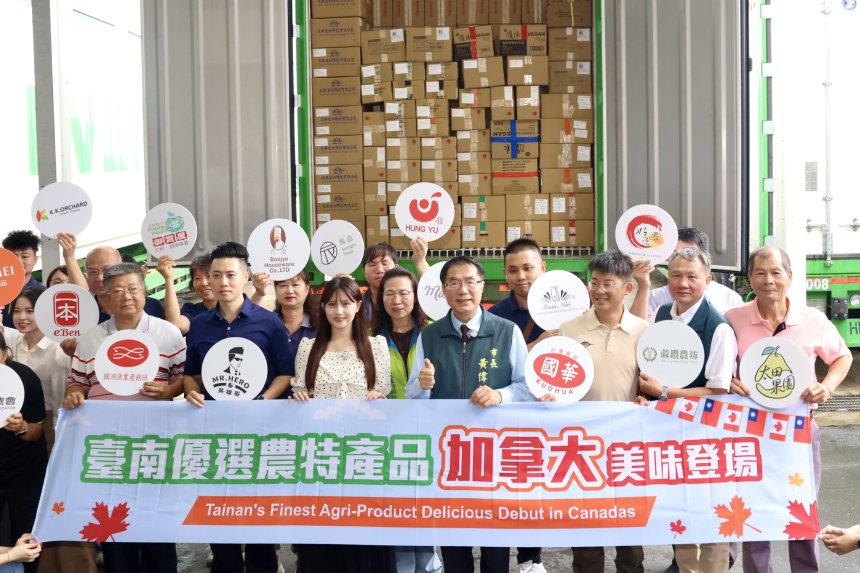 三大貨櫃同時啟運直攻加拿大  黃偉哲：台南展現最強農業...