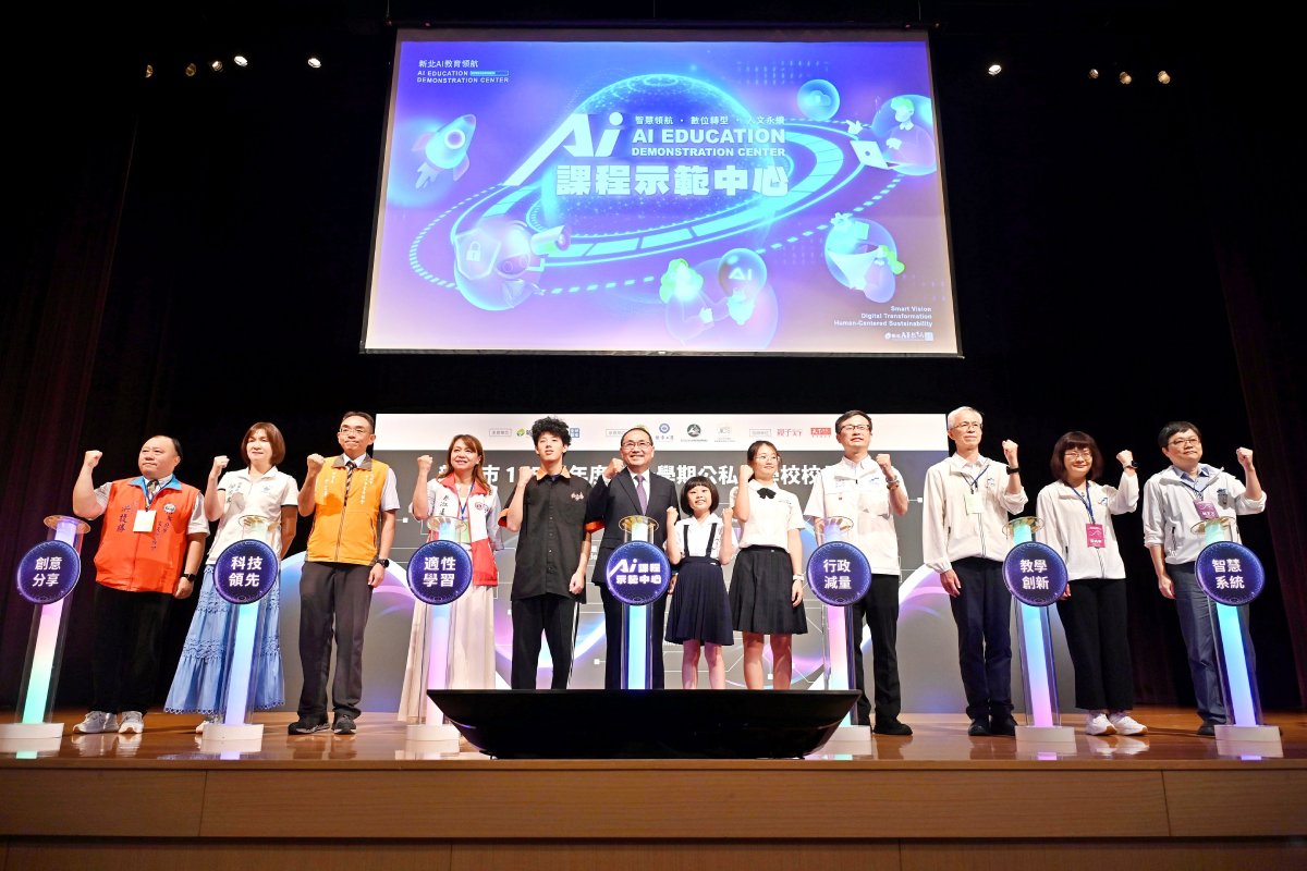 新北啟動全國首座AI課程中心  侯友宜：AI時代更重品德、適...