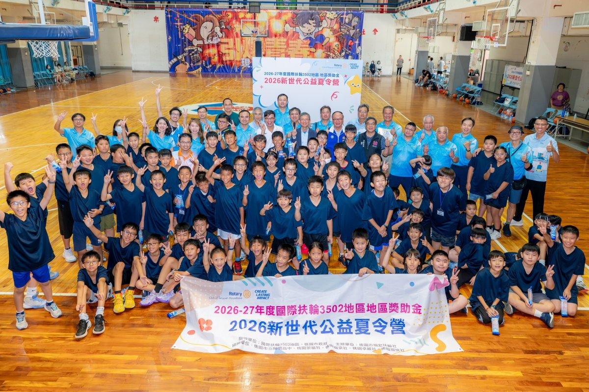 「2026新世代公益夏令營」登場  王明鉅鼓勵學童從運動探索...