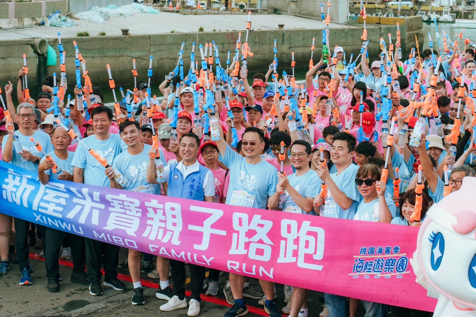 2026勇闖海客季  蘇俊賓偕千組親子水槍廝殺路跑 %E6��住暑假�...