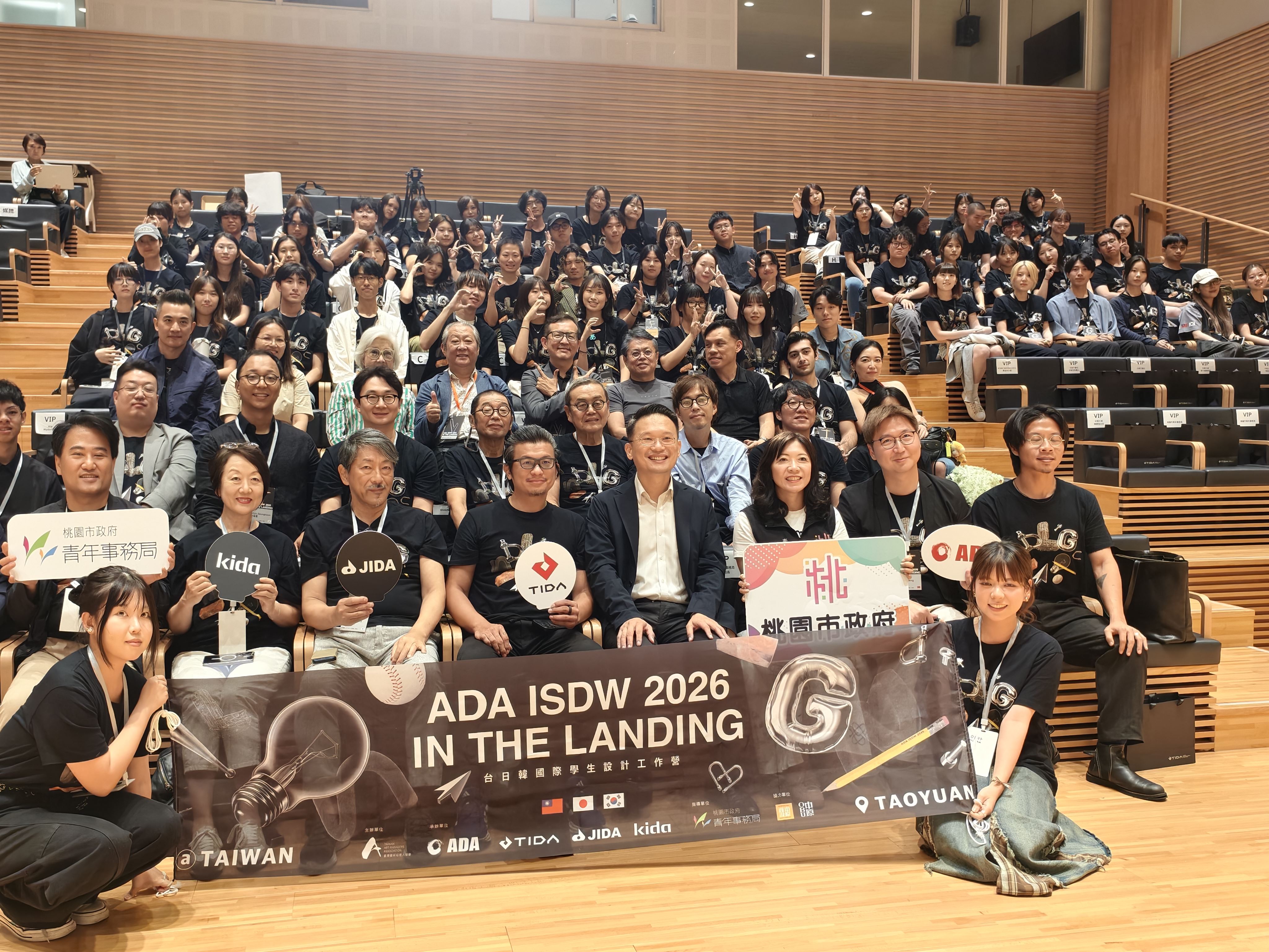 台日韓青年設計營聚桃園交流...