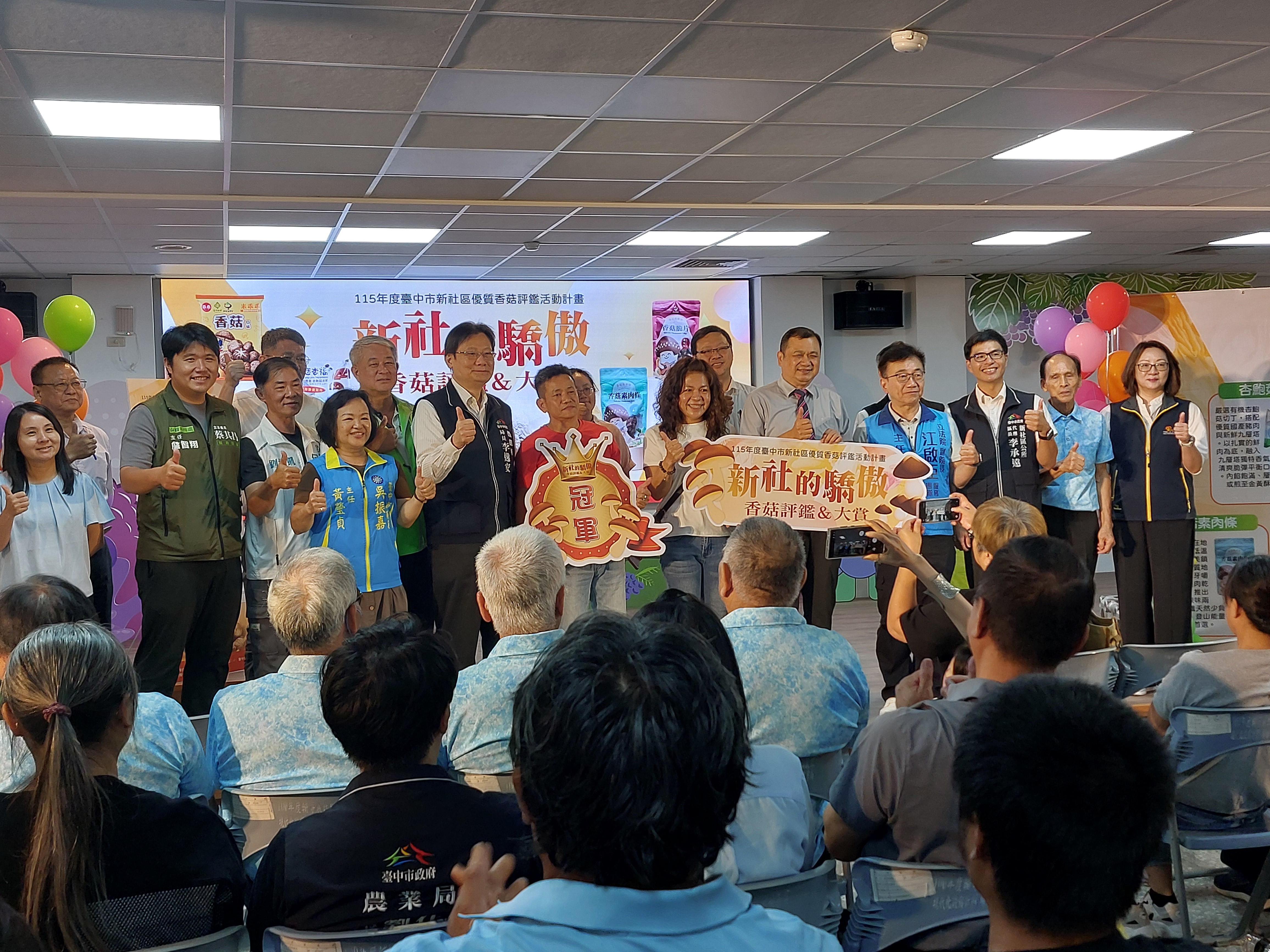 台中菇乖乖長大香動全國！ 農業局積極輔導行銷最用心