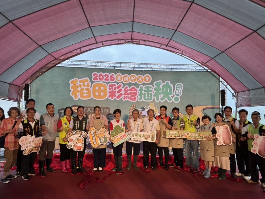 2026台南好米季－菜奇鴨稻陣走  插秧活動開跑...