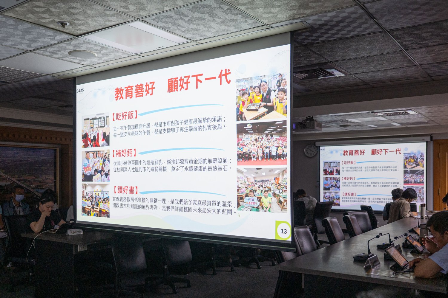 桃園教育三部曲全方位照顧學童  張善政：從餐桌到書桌陪...