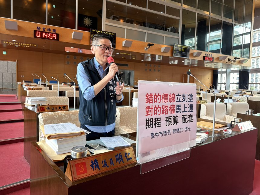 狹巷雙黃線淪檢舉陷阱  賴順仁訴求過渡期暫緩開罰...