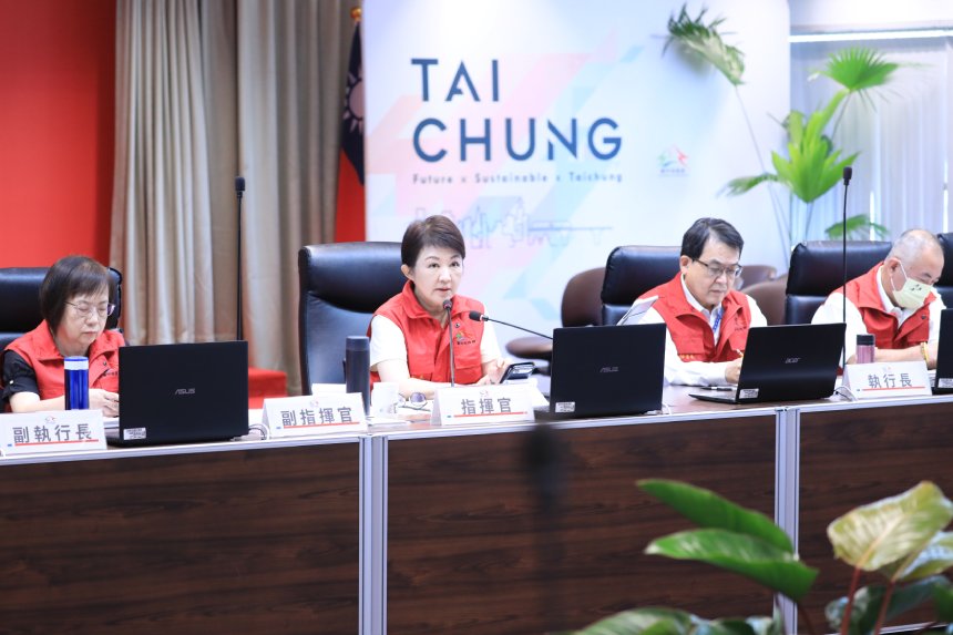 防颱整備會議提前因應  台中全面落實應變有備無患