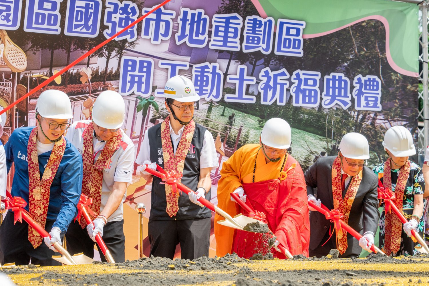 桃園區第45期國強市地重劃區  開工動土...