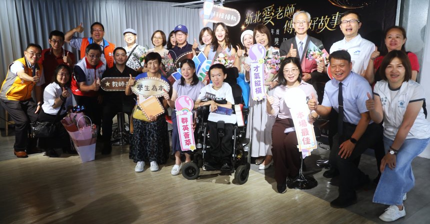新北5位師鐸獎得主  傳唱教育好故事...