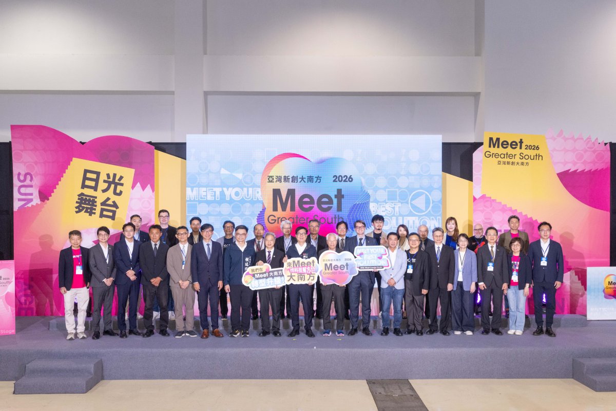 2026 Meet Greater South登場  250組新創齊聚高雄
