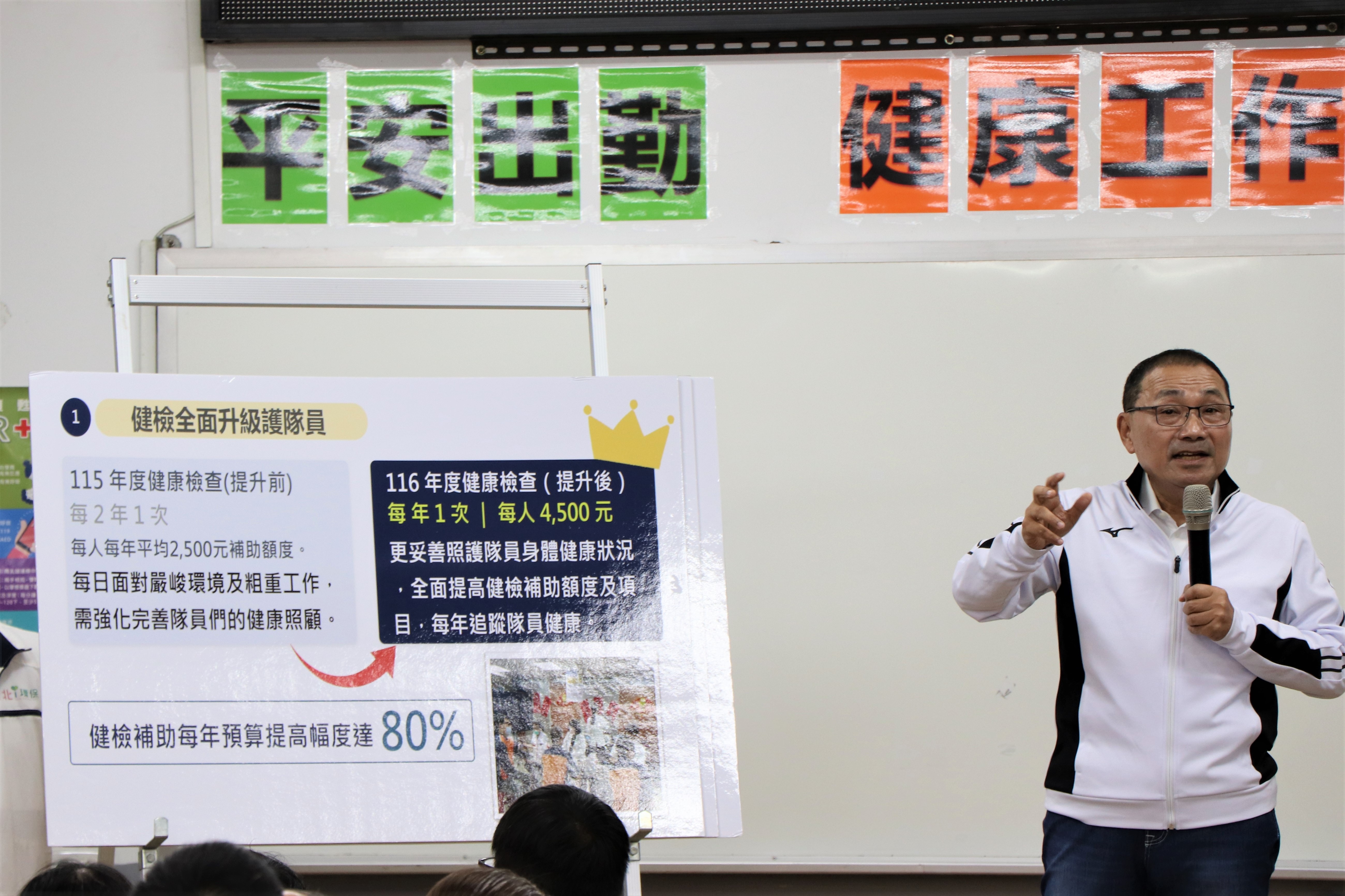 新北清潔隊員健康、安全雙升級 116年健檢改每年一次、全國...