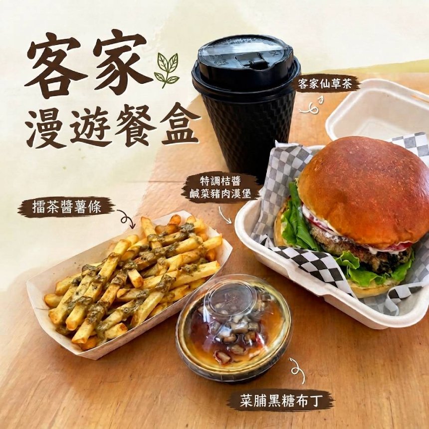 客家文學沙龍10/3南美館登場  從飲食文化探索客家故事...