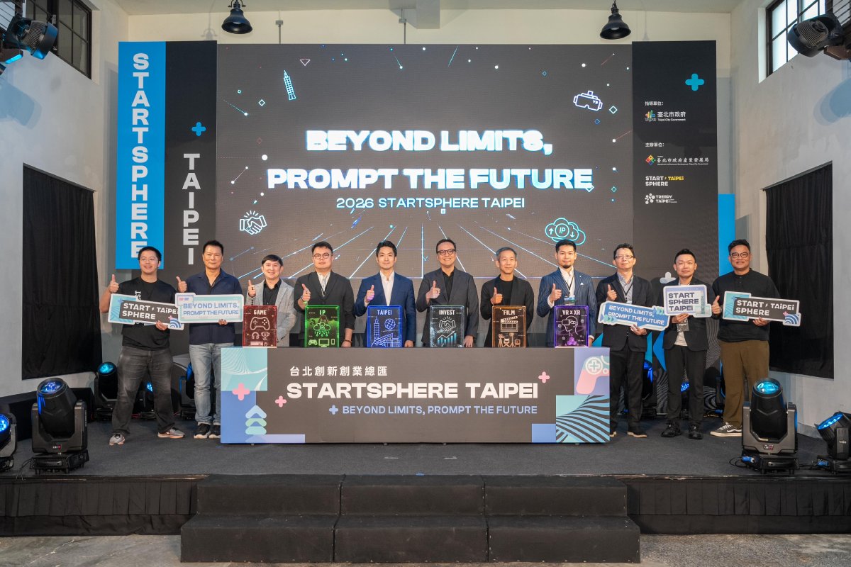 2026 StartSphere Taipei開幕  以「Beyond Limits, Prompt the Future」為主...