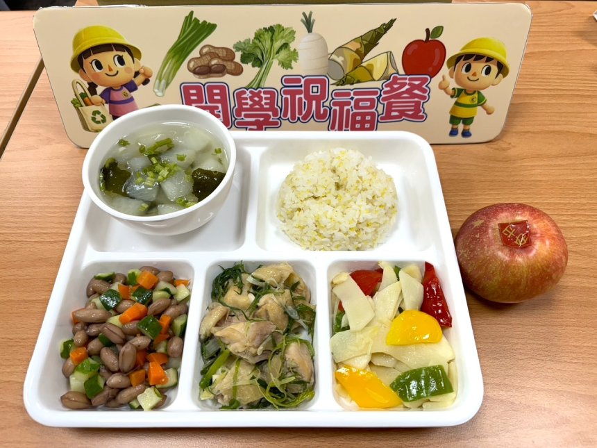 南市開學午餐開箱  菜色品質、水果乳品、食安營養一次升...