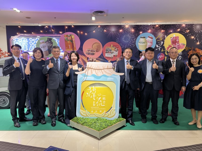 韓流七期舞秋風！  大遠百物產展壓軸抽釜山機票...