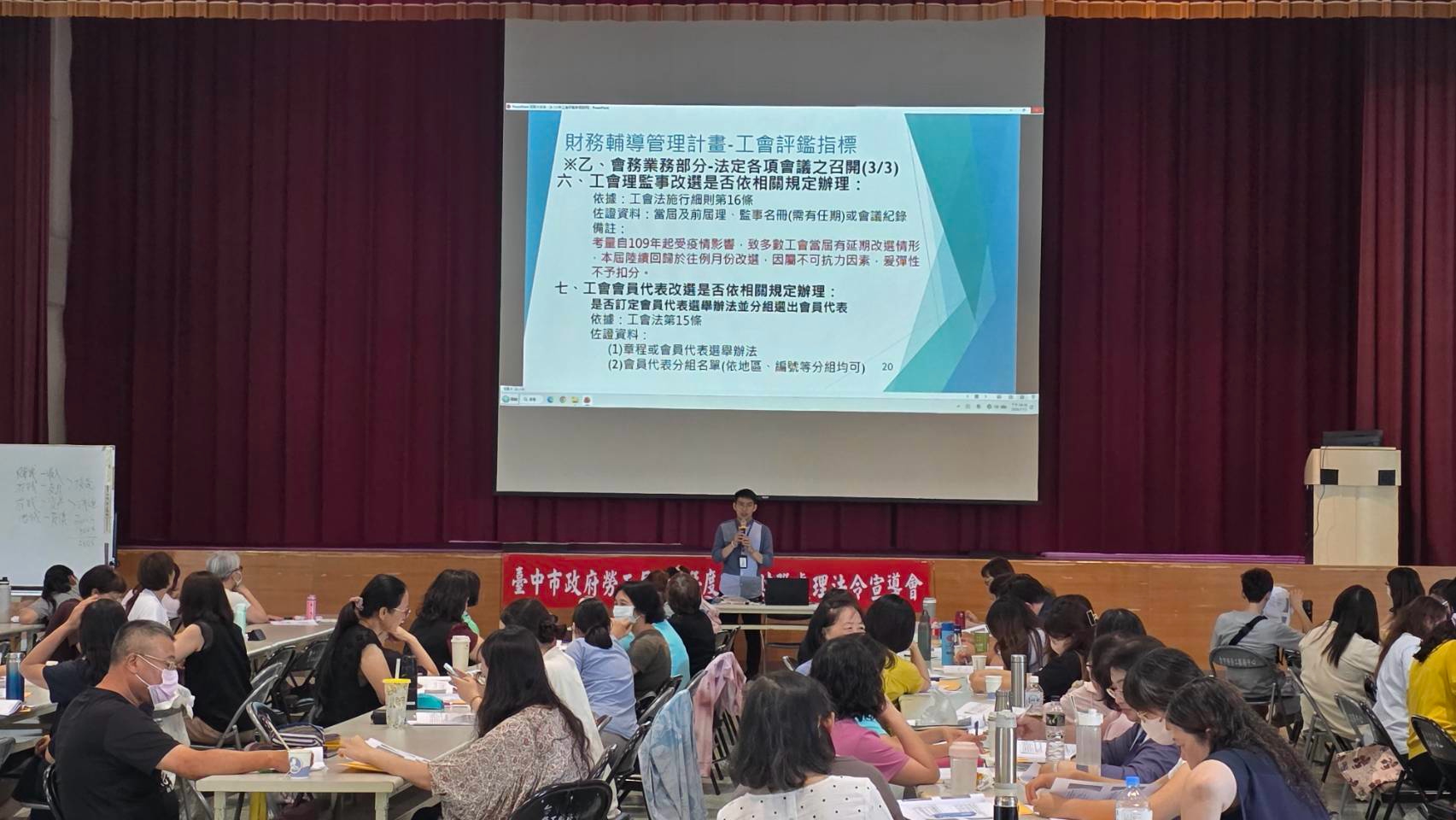 為台中好生活打底！ 勞工局攜手工會守護勞動權益...