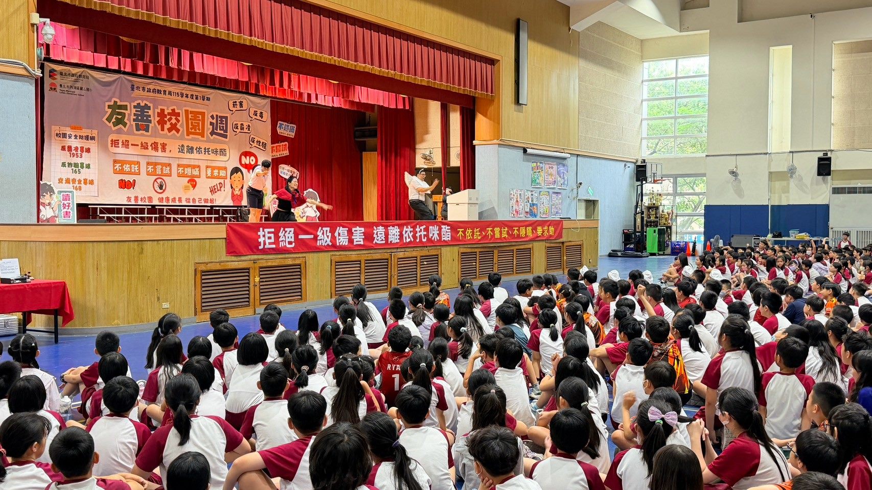 北市教育局攜手麗山國小啟動「三不一要」守護友善校園！...