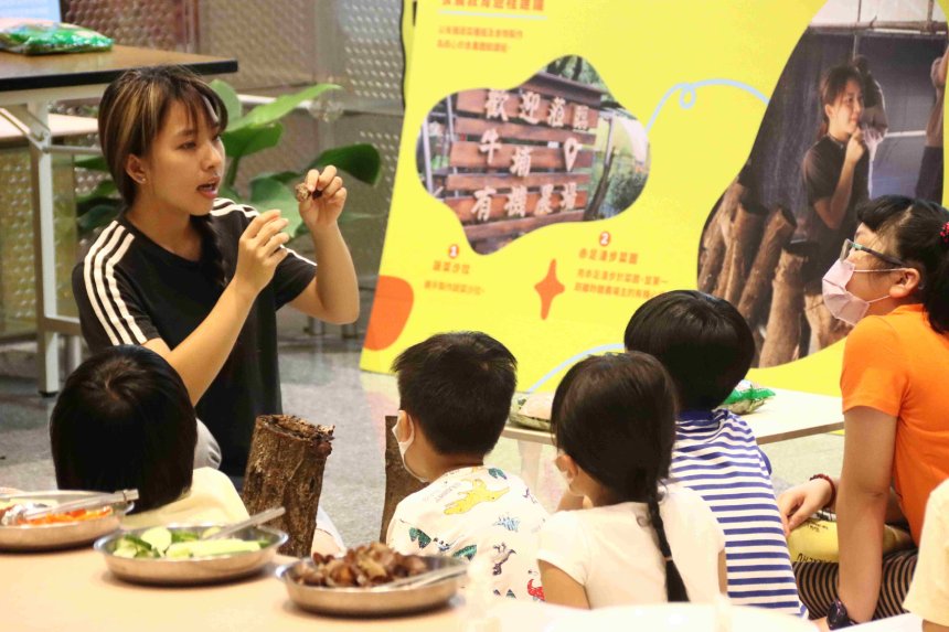 看見國際女性有機農業從業者  國際女農民年線上論壇報名...