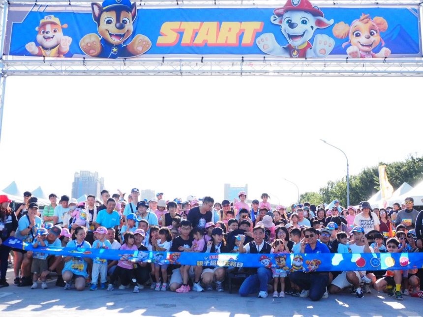 6公尺巨型汪汪隊現身台中！逾5,000人中央球場開跑  親子攜手挑戰超級任務