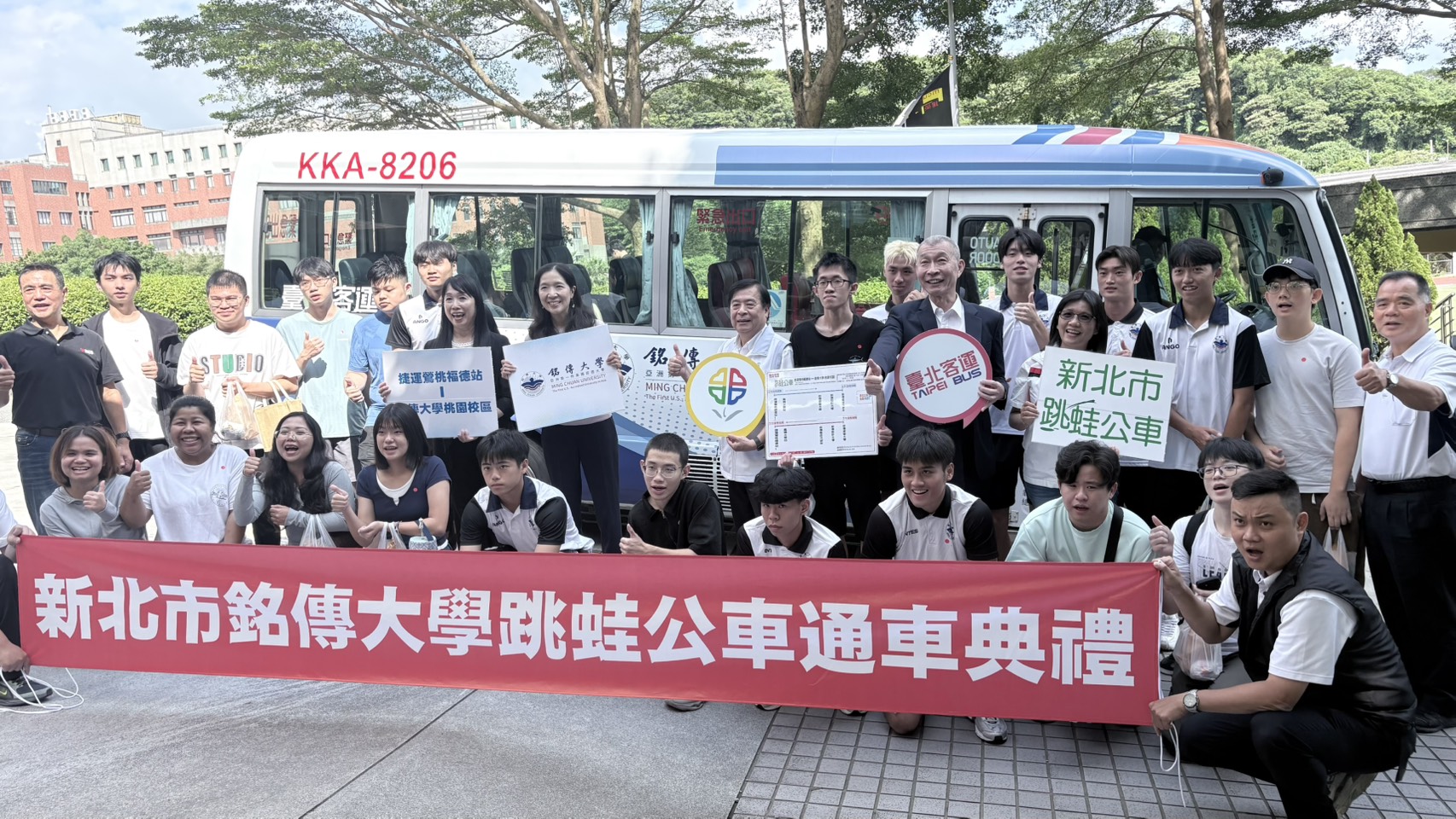 公車進校園！捷運鶯桃福德站直達銘傳大學桃園校區 師生通...