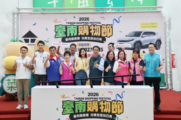 台南購物節開跑一路抽到明年3月　黃偉哲宣布消費滿50元抽...