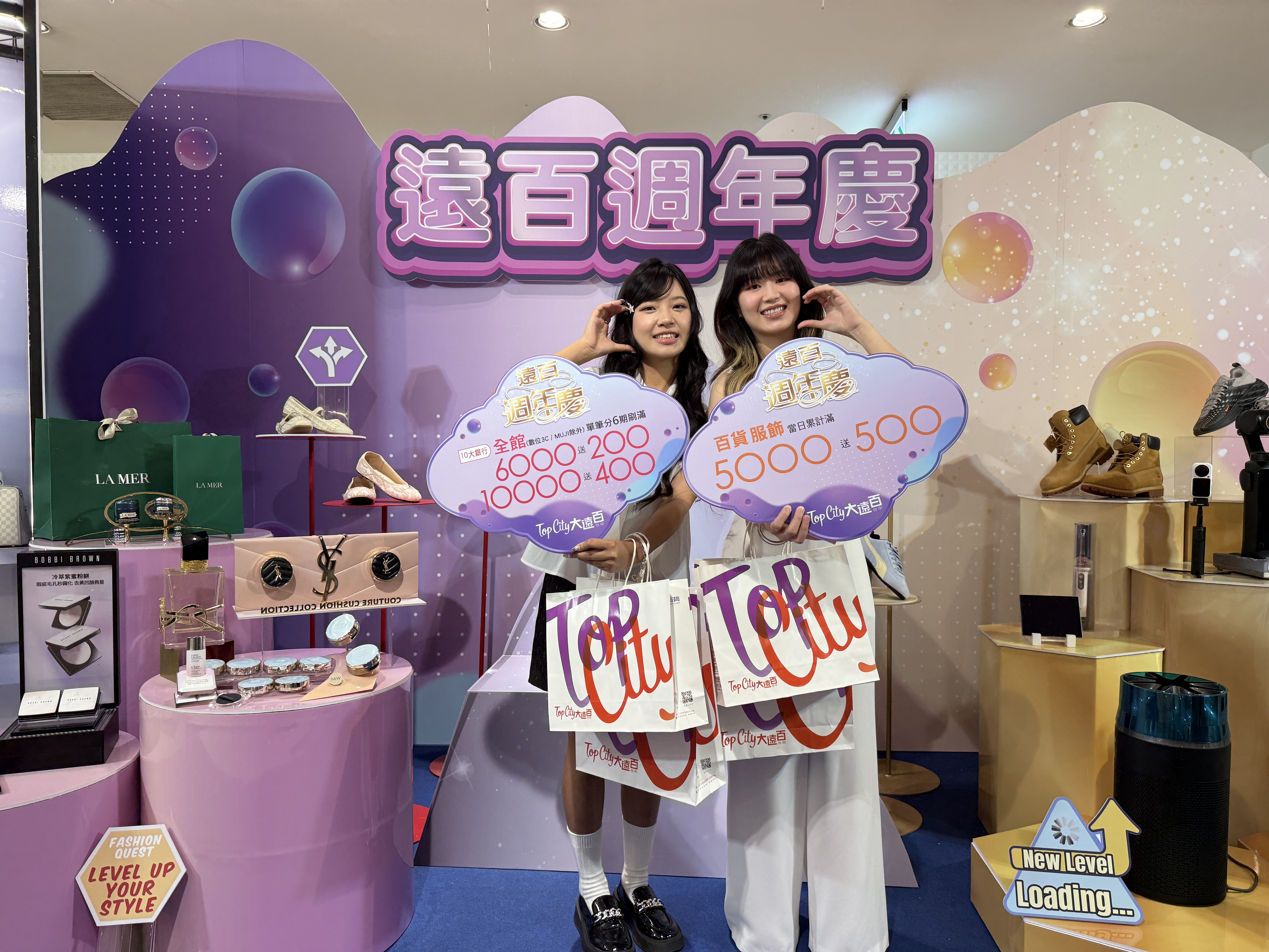 大遠百週慶預購9日開跑！ LV珠寶專門店18日全台首登場...