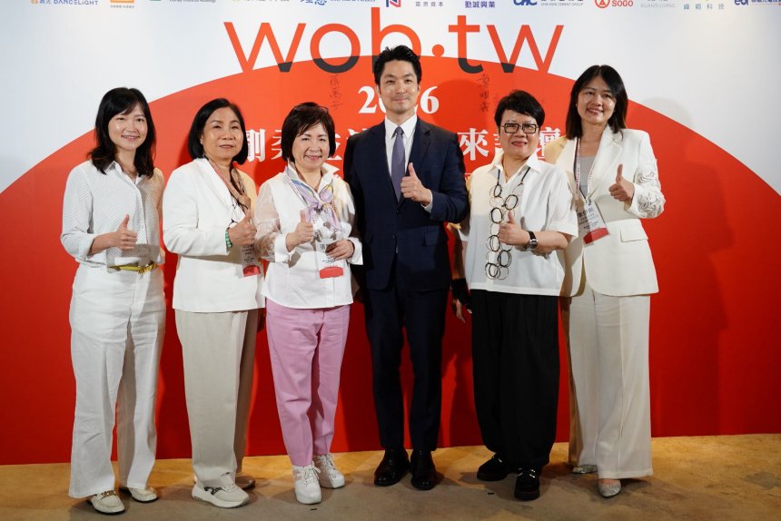 參加台灣女董事協會論壇  蔣萬安：為市民創造更多利多政...