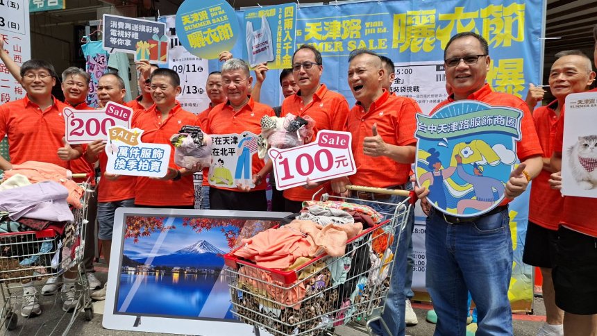 天津曬衣節9/11震撼開倉  全台最大換季特賣四兩入千金...