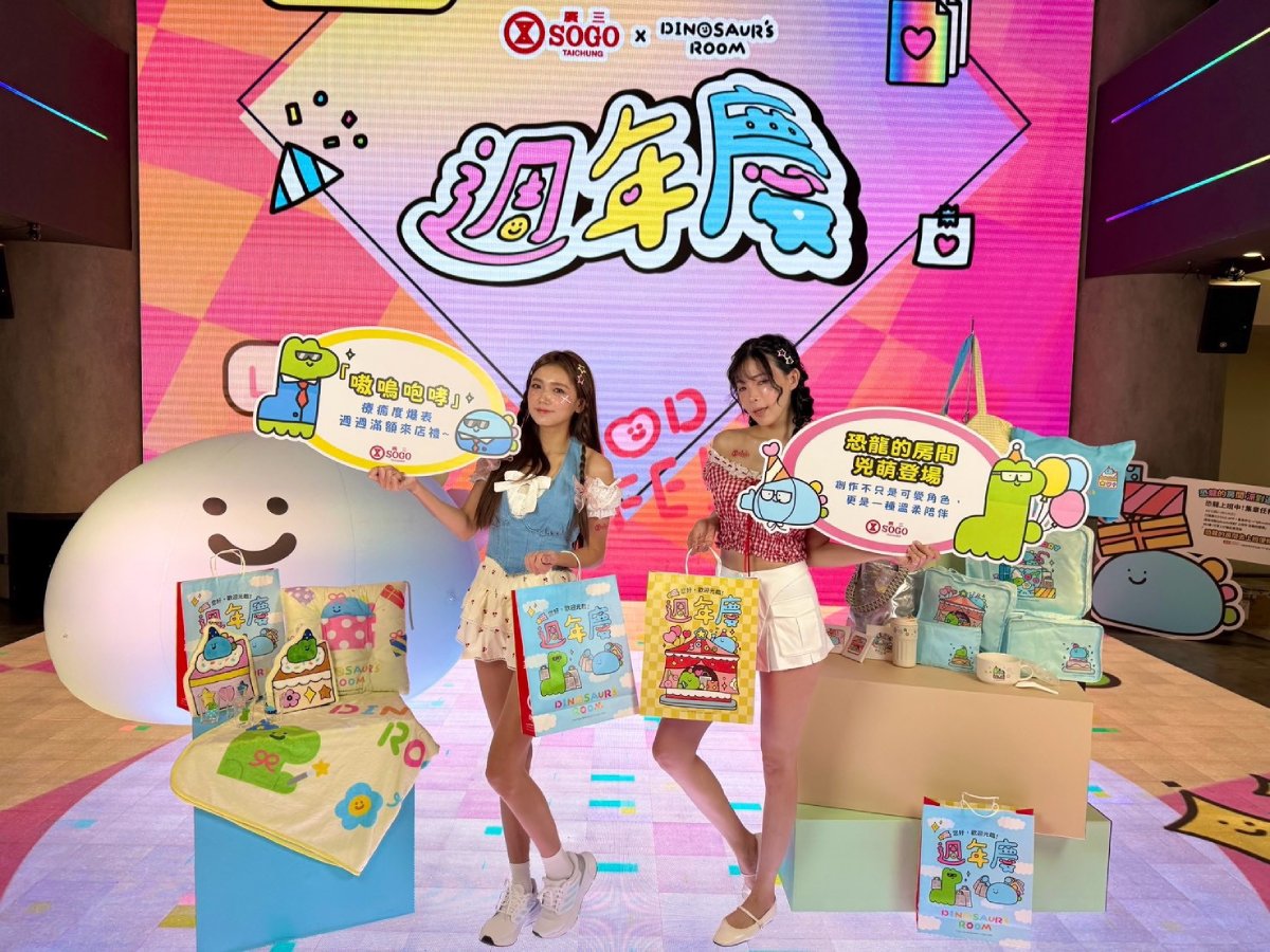 日本展萌系女僕出没好獨到  廣三週年慶狂邀恐龍開房間...