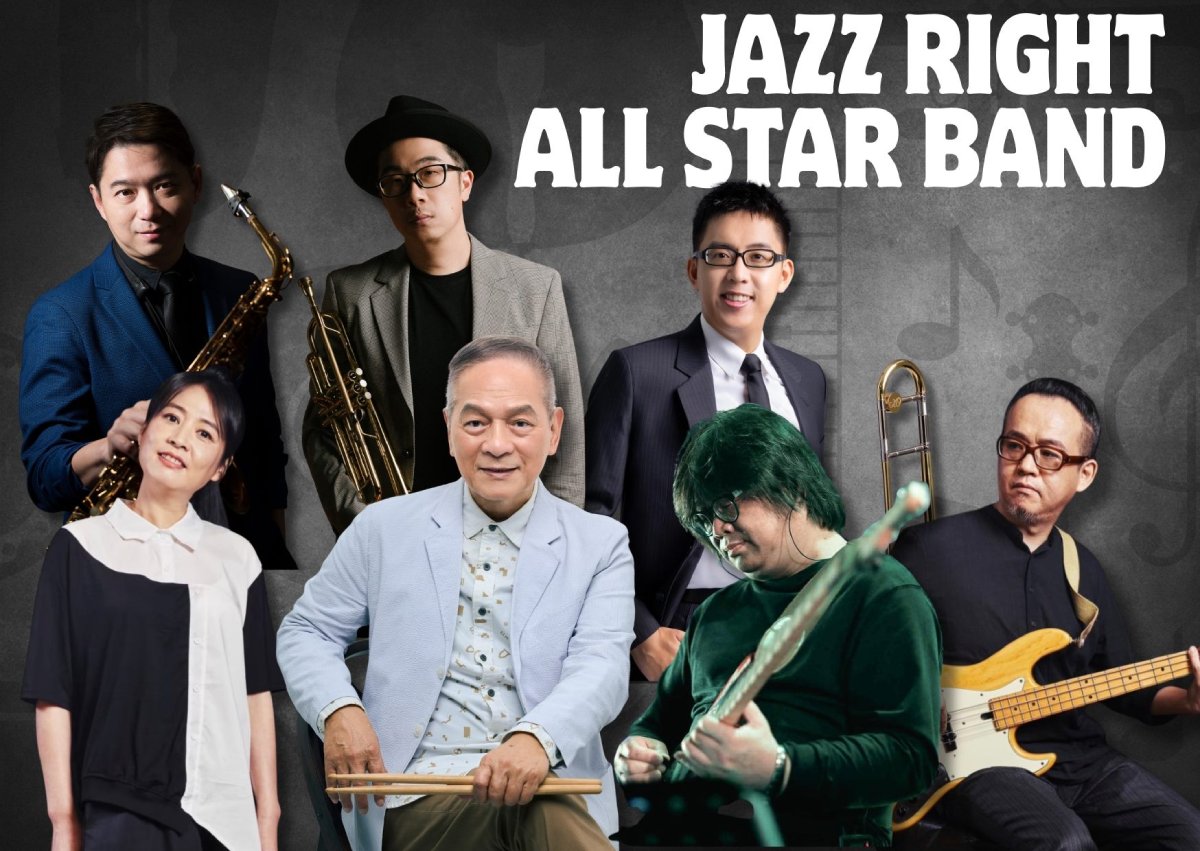 2026台北爵士音樂節20週年  Jazz Right「爵對」特別...