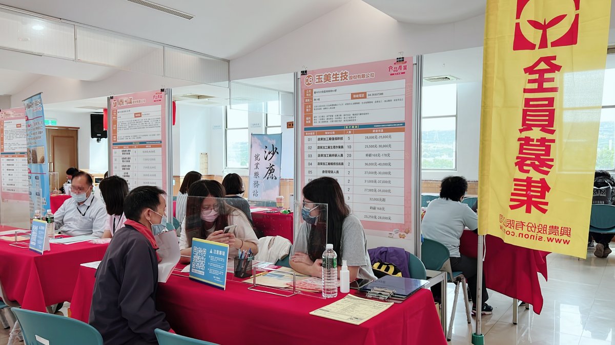 中市府9/18海線聯合徵才  重點鎖定食品業釋426職缺...