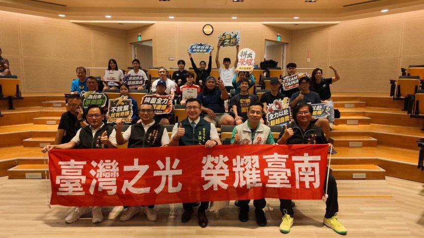 台南市體育局長南下國訓中心慰視2026名古屋亞運代表隊  期...