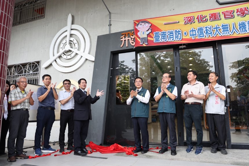 南市府攜手中信科大  成立無人機訓練中心...