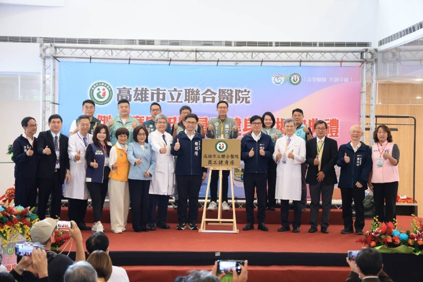 高雄市立聯合醫院北側大廳啟用  新增近千坪空間