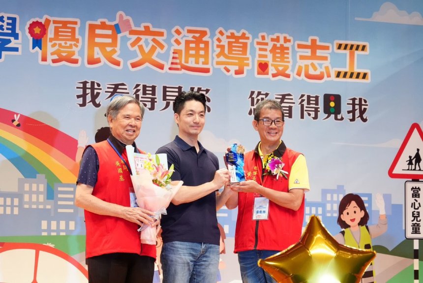 出席台北市115年度優良交通導護志工表揚大會  蔣萬安感謝...