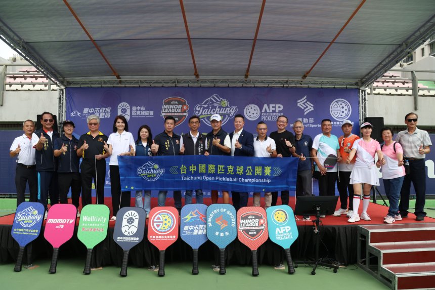 10國好手PK競逐美國賽外卡  台中國際匹克球公開賽10/14登場